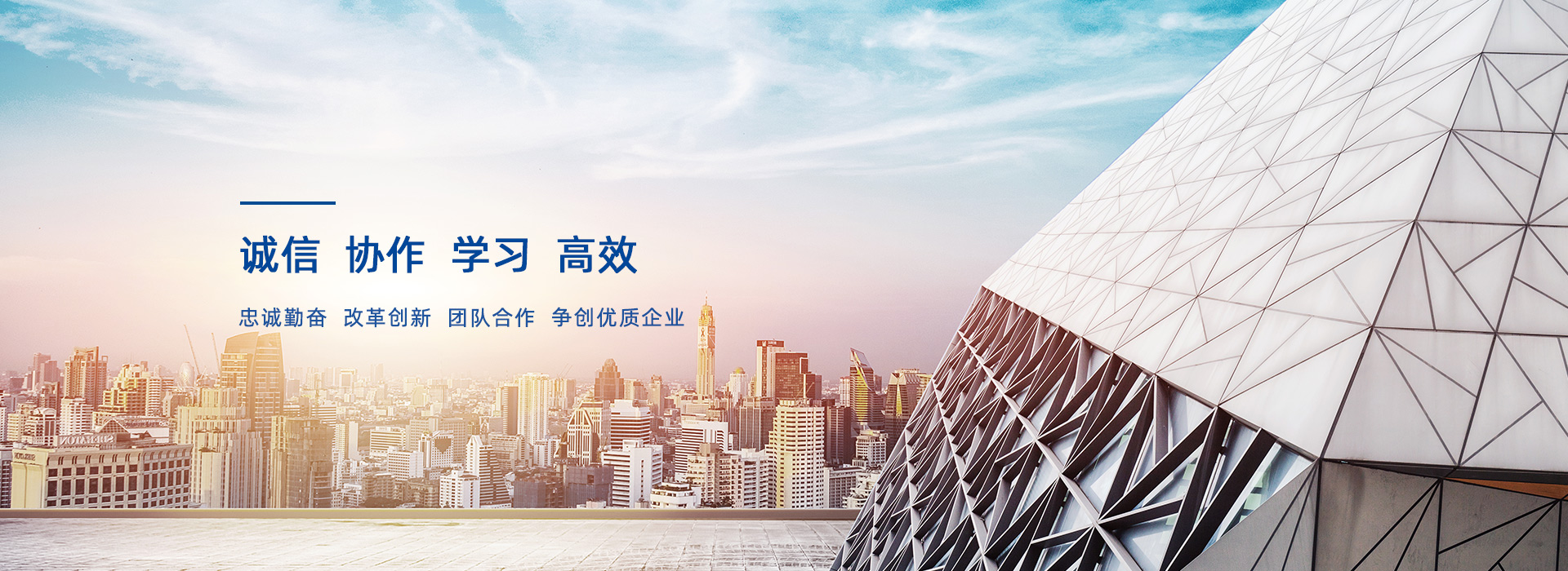 啟東萬惠機(jī)械制造有限公司