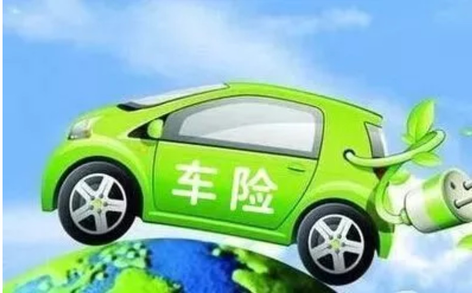 新能源車投保與理賠指南 那些你必須了解的“潛規則”與注意事項